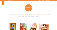 Desktop Screenshot of foodspacedj.com