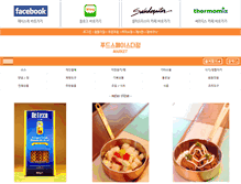 Tablet Screenshot of foodspacedj.com
